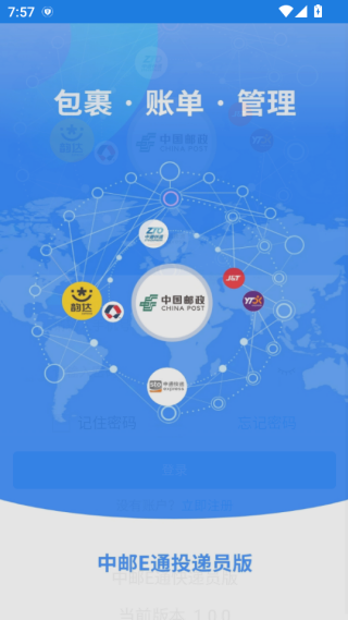 eͨԱapp°汾