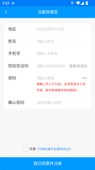 eͨԱapp°汾