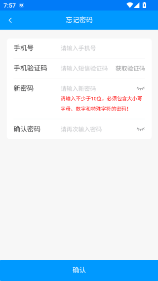 eͨԱapp°汾