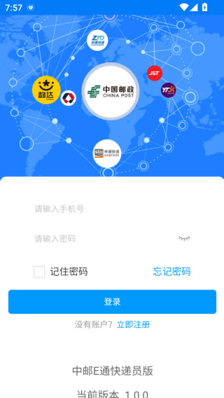 eͨԱapp°汾