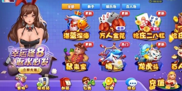 娱乐安卓版免费版下载