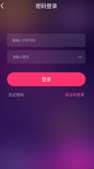 蜜会社交app下载 蜜会社交app下载