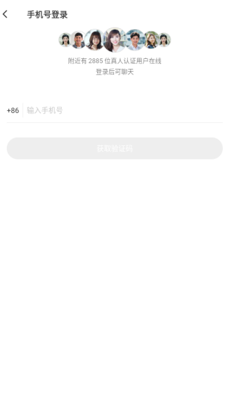 暖聊app下载 暖聊app下载