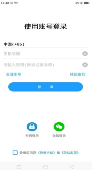 飞燕交友软件下载 飞燕交友软件下载