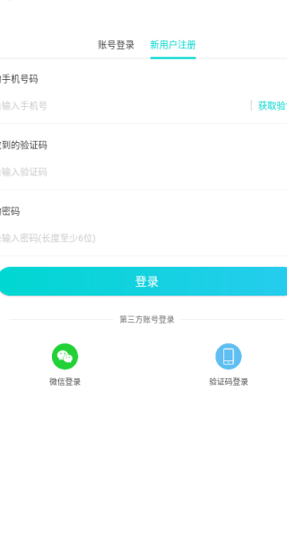 iuv交友软件下载 iuv交友软件下载