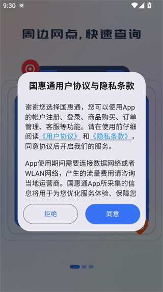 ͨappֻ