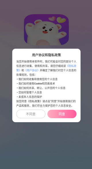 多多开黑app下载 多多开黑app下载