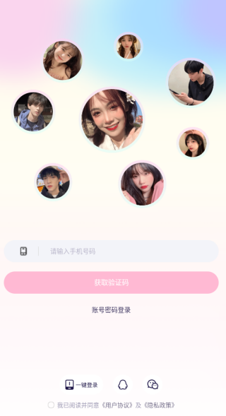 多多开黑app下载 多多开黑app下载