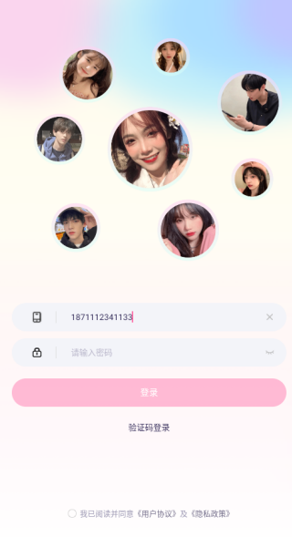 多多开黑app下载 多多开黑app下载