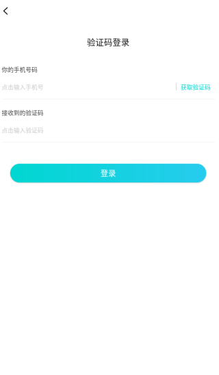 媚聊交友app下载 媚聊交友app下载