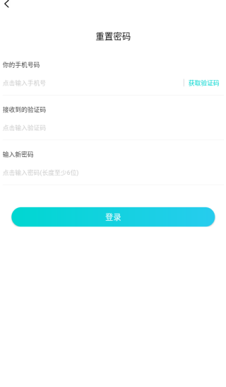媚聊交友app下载 媚聊交友app下载