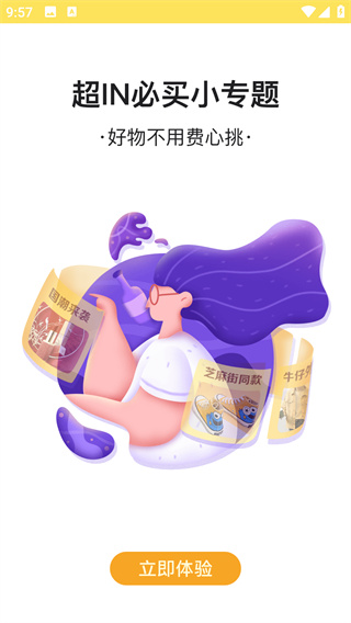 èѡʡǮ