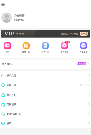 媚聊交友app下载 媚聊交友app下载