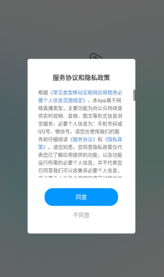耳海交友app下载 耳海交友app下载