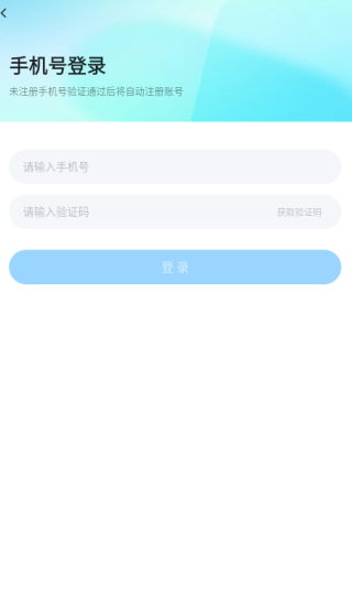 耳海交友app下载 耳海交友app下载