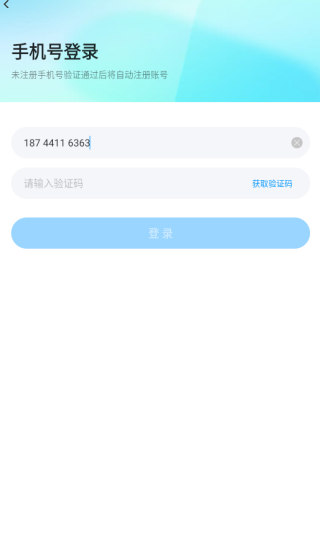 耳海交友app下载 耳海交友app下载