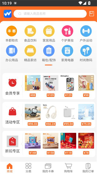 重庆市民通app最新版下载 重庆市民通app最新版下载