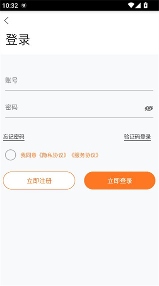 厦门e通卡app官方下载 厦门e通卡app官方下载