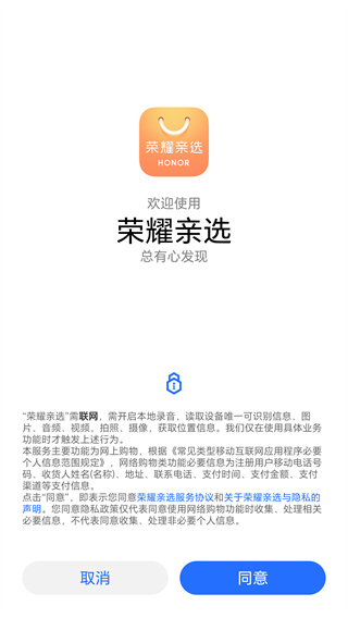 荣耀亲选 荣耀亲选