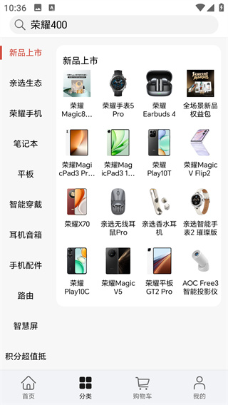 荣耀亲选 荣耀亲选