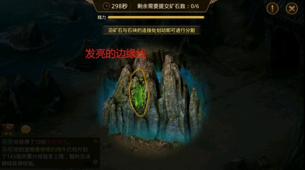 腾讯问道手游下载 腾讯问道手游下载