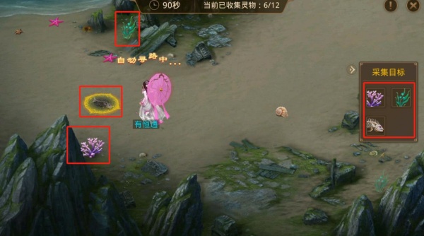 腾讯问道手游下载 腾讯问道手游下载