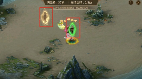 腾讯问道手游下载 腾讯问道手游下载