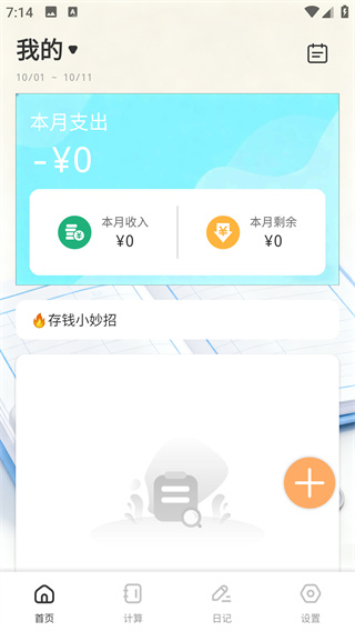 app°