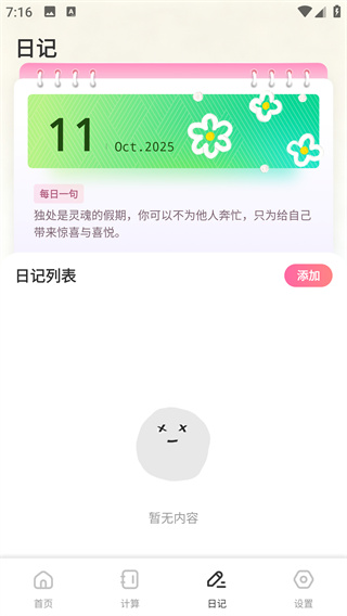 app°