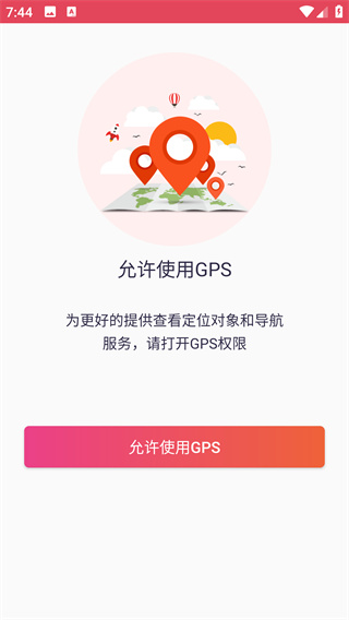 쵽app°