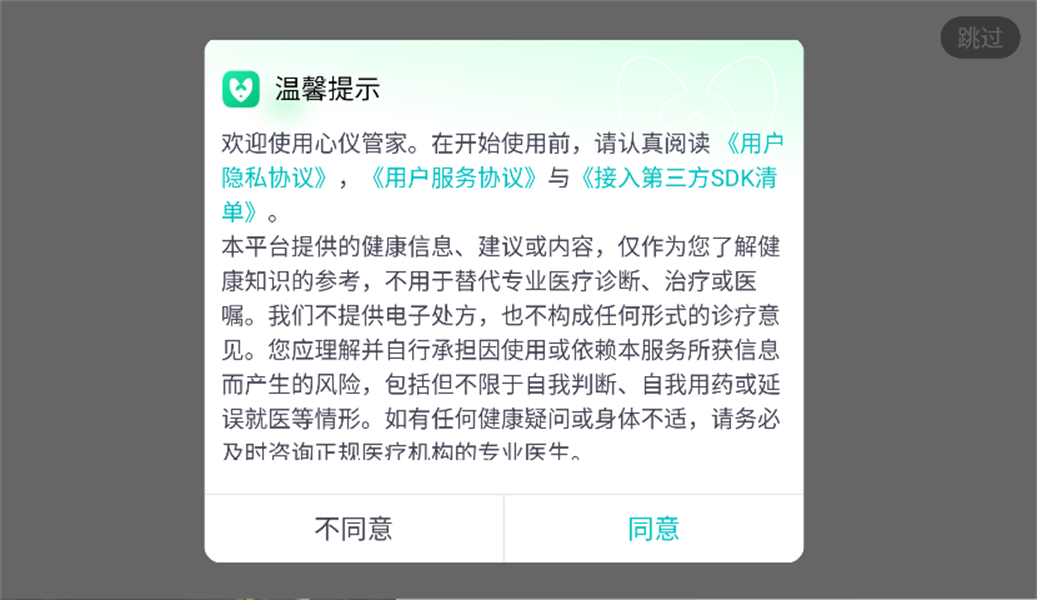 ǹܼapp°