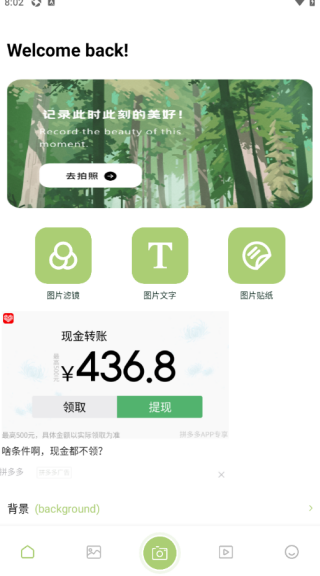 9Yao°