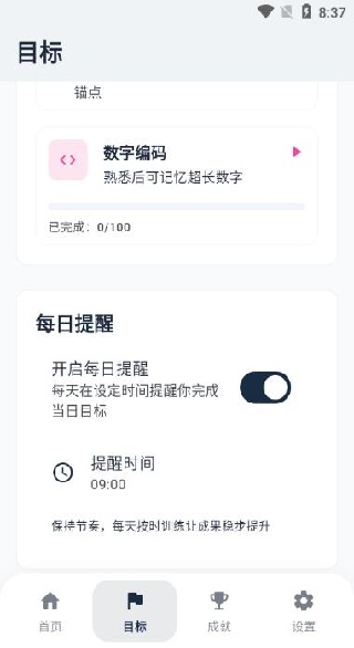 䱴app