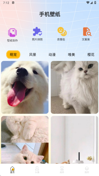 ˿ռapp°