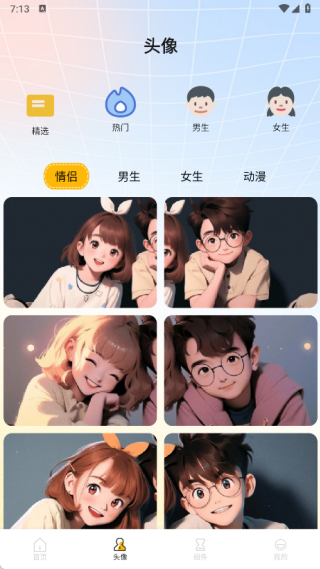 ˿ռapp°