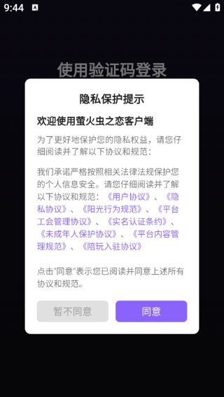 ө֮app