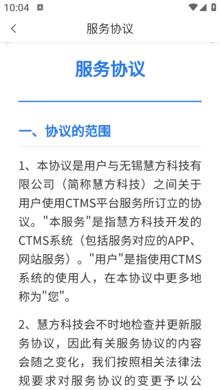 CTMSapp