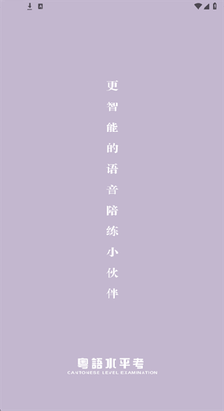 ˮƽapp