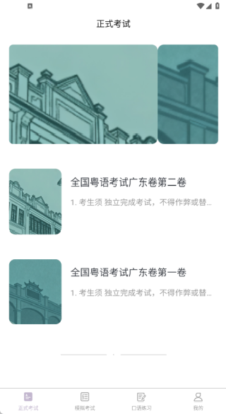 ˮƽapp
