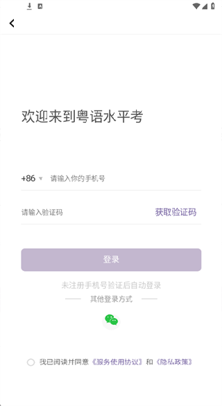 ˮƽapp