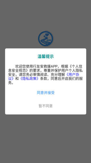 ѰԮappذװ