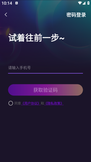 ٻapp