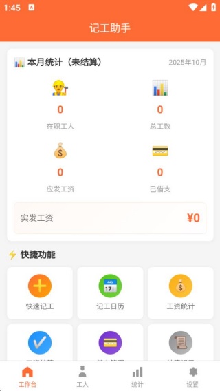 ǹapp°