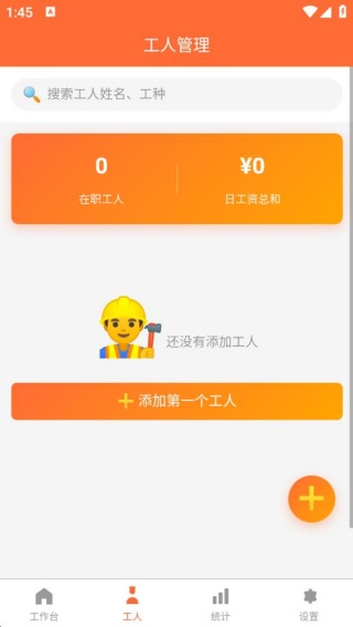 ǹapp°