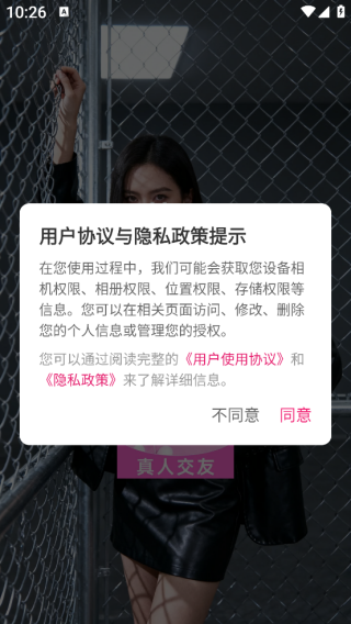 app