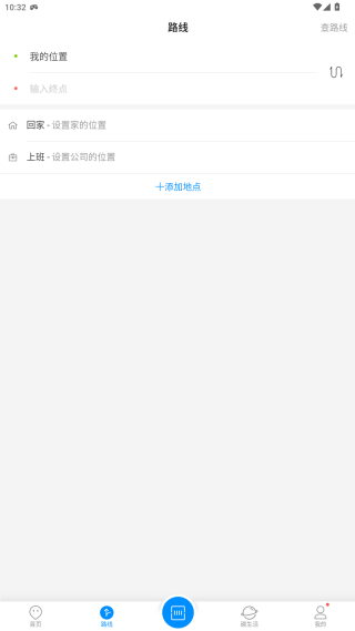 莒易行app最新版下载 莒易行app最新版下载