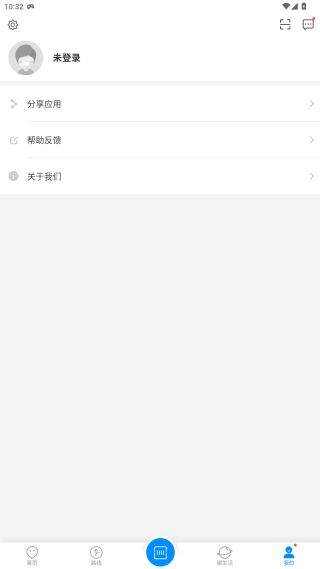 莒易行app最新版下载 莒易行app最新版下载