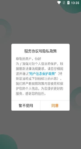 宽乐健康app手机版下载 宽乐健康app手机版下载