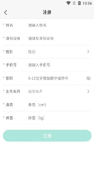 宽乐健康app手机版下载 宽乐健康app手机版下载