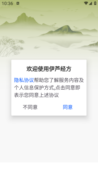 «app
